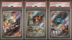PSA10 Bulbasaur Charmander Squirtle 50 51 52 Starter AR Pokemon Japanese Promo - Picture 1 of 7