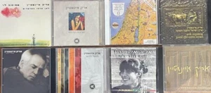 Israeli Hebrew 8 CD set - Arik Einstein - Eretz israel , Children songs , pop - Picture 1 of 2