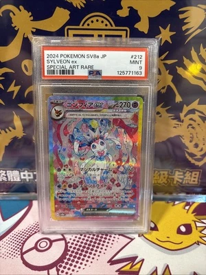 PSA 9 Sylveon ex SAR 212/187 sv8a Terastal Festival Pokemon Japonés Foto 1 de 2