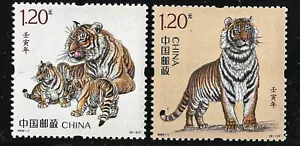 CHINA 2022-1 YEAR OF THE TIGER stamp set of 2, Mint, NH - Picture 1 of 1