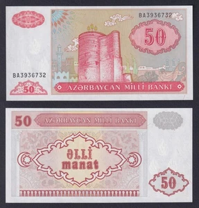 Azerbaijan Banknote 50 MANAT 1993 P.-17B FDS/UNC - Picture 1 of 1