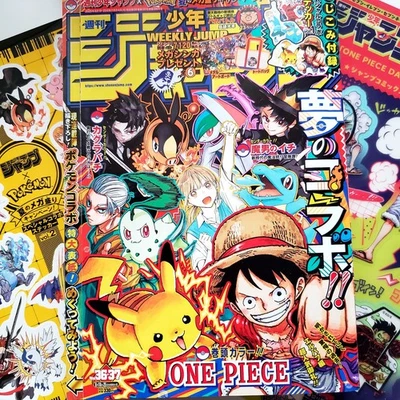 Weekly Shonen Jump 2025 #36-37 ONE PIECE + Vol.1 + Vol.2 + 7-Eleven Limited Book - Image 1 of 4