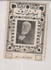 Otto Von Bismarck 1927 Antique Ottoman Arabic Turkish Biography Book German