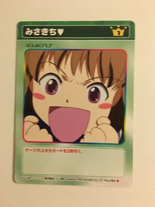 Angelic Layer Card Game 86 - Imagen 1 de 1