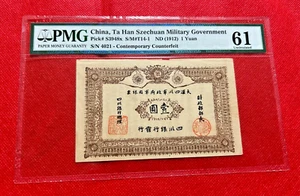1912 1 YUAN CHINA TA HAN SZECHUAN MILITARY GOVERNMENT PICK# S3948x PMG 61 - Picture 1 of 2