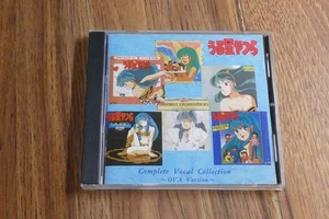 Urusei Yatsura, Complete Vocal Collection - SM REcords GA-005 CD - Picture 1 of 8