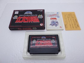 SD Gundam Gachapon Senshi 2 Capsule Senki Famicom/NES JP GAME. 9000024796386