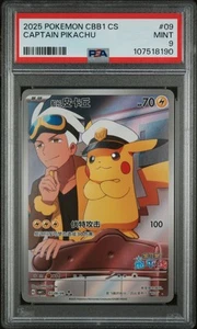 2025 Pokemon Simplified Chinese Cbb1 C-Gem Pack Vol 1 #09 Captain Pikachu PSA 9 - Picture 1 of 2
