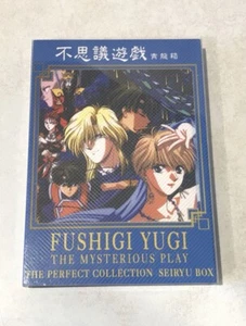 Fushigi Yugi The Mysterious Play Seiryu Box Perfect Collection Anime FAST FREE - Picture 1 of 11