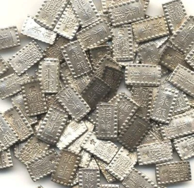 Japan 1853-1865 Old Silver Isshu coins (1 shu), Samurai Era,  Lot of 10 coins ! - Image 1 of 3