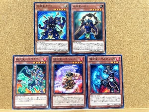 Yu-Gi-Oh! TCG Brotherhood of the Fire Faust - Kojote usw. japanisches 5-Karten-Set GEBRAUCHT - Bild 1 von 2