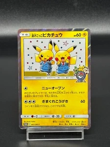 (LP-) Pikachu Comedian Osaka 407/SM-P Center Promo Holo Japanese Pokemon Card - Picture 1 of 18