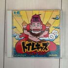 Nec Pc Engine Toilet Quids Hu Card Media Ring Shooting Game Japan Limited Used