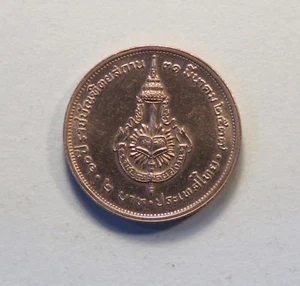 King Bhumibol Adulyadej Rama IX 1994 2 Baht Thailand Coin Language Academy Thai - Picture 1 of 2