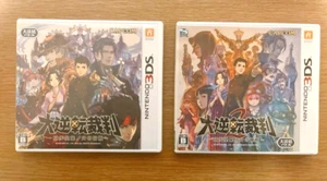 Lot 2 Great Ace Attorney Dai Gyakuten Saiban 1 & 2 set Nintendo 3DS Japan ver. - Picture 1 of 4