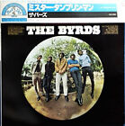 The Byrds - Mr. Tambourine Man / Vg+ / Lp, Album, Re