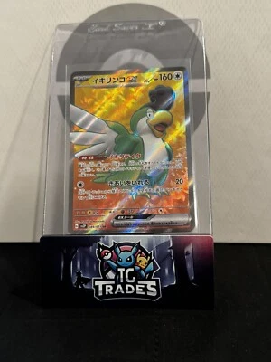 Squawkabilly ex SR 089/071 SV2P Snow Hazard - Pokemon Card Japanese - Image 1 of 3