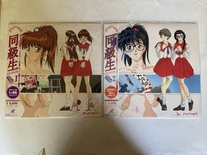 SEALED Classmates Climax Vol.1&2 Complete Set Laserdisc LD OVA Anime Japan W/Obi - Imagen 1 de 3