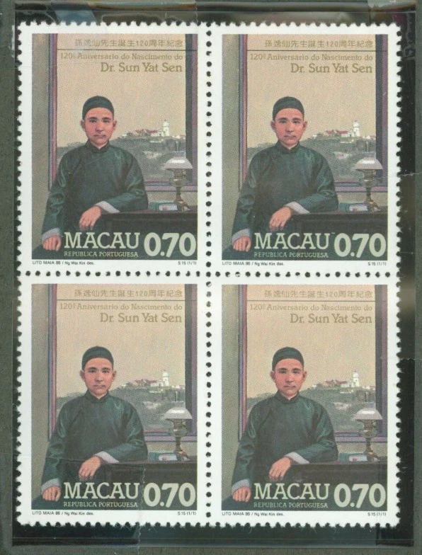 Macao #538 MNH Bloque de 4 (SCV = $16) Foto 1 de 1