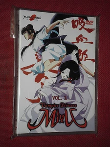 DVD DI ANIMAZIONE-DA COLLEZIONE- VAMPIRE PRINCESS MIYU-volume 1-YAMATO VIDEO - Picture 1 of 1