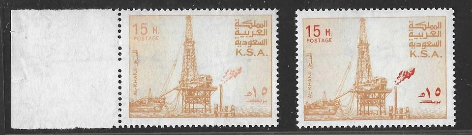 SAUDI ARABIA 1976 AL KHAFJI OIL RIG 15M. ERROR ORANGE COLOR OMITTED S.C. 1169 - Image 1 of 2