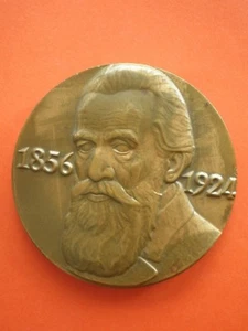 Bulgarian Socialist Jubilee medal / plaque of Dimitar Blagoev - rare, EXCELLENT! - Picture 1 of 11