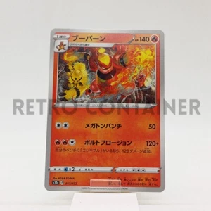 Card POKEMON TCG - S12A VSTAR Universe - 017/172 F JP Magmortar - Picture 1 of 1