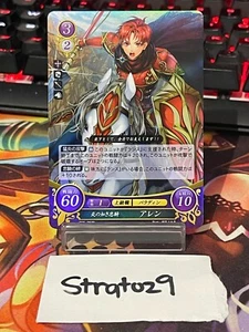 Fire Emblem 0 Cipher - JP - Holo - B05-007 - Alen - NM - Imagen 1 de 2