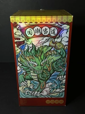 LOZ Mini Blocks 1921 Chinese Sacred Beast Kylin by LOZ - Image 1 of 4