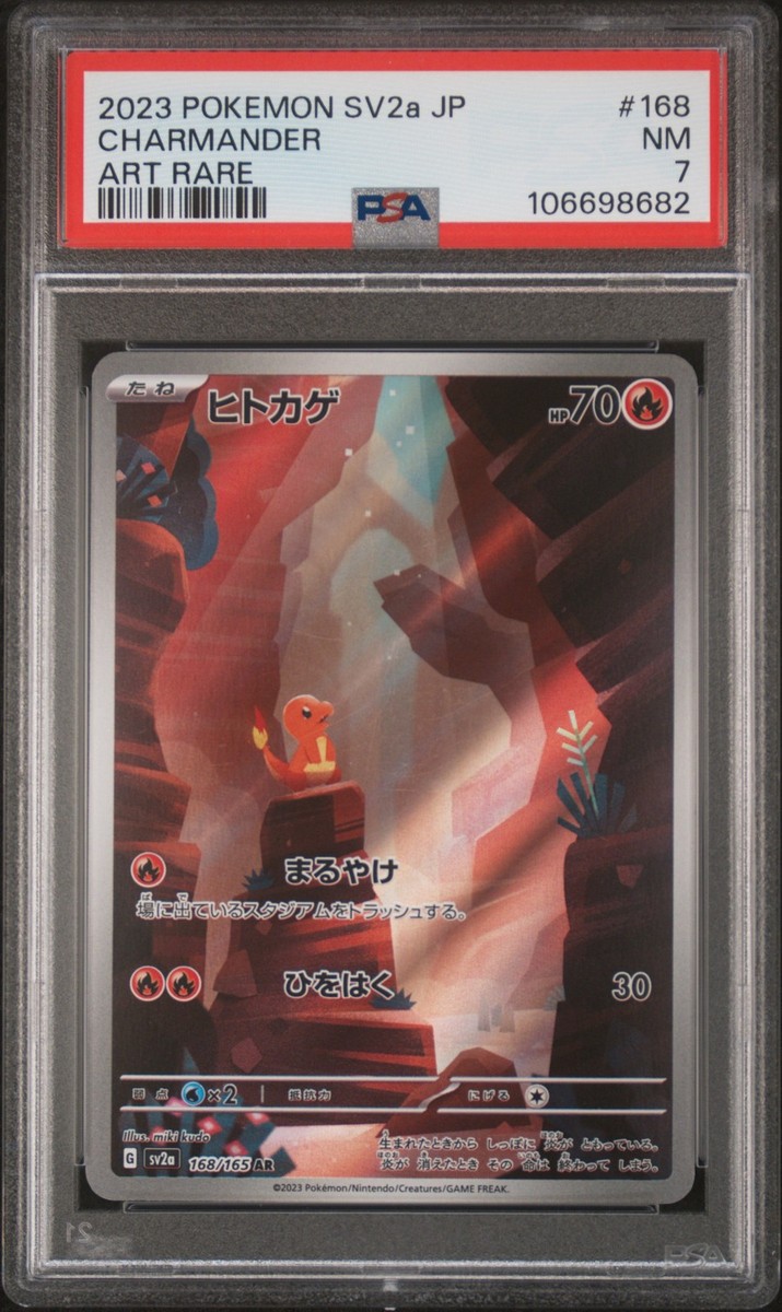 Pokémon TCG Rare Grade 7 Japanese Individual Collectible Pokémon TCG Rare Grade 7 Japanese Individual Collectible