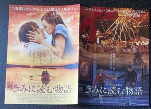 THE NOTEBOOK 2005 Japón raro LIBRO DE PRENSA + volante Ryan GOSLING Rachel McAdams COMO NUEVO - Imagen 1 de 16