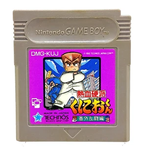 Nekketsu Kouha Kunio Kun Bangai Rantou Hen Japan Nintendo Gameboy GB - Picture 1 of 4