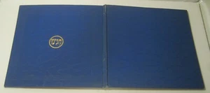 CHAGEINU (Unsere Feiertage) 1928 Miller-Lynn Publikationen 14 wunderschöne Farbtafeln - Bild 1 von 12