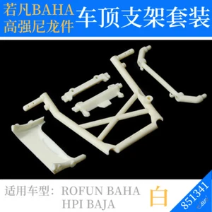 High-strength Nylon Roof Bracket Assemblyfor 1/5 Hpi Baja 5b SS Rc Car Part - Picture 1 of 6