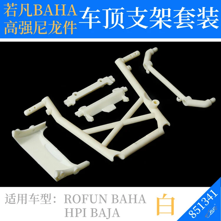 High-strength Nylon Roof Bracket Assemblyfor 1/5 Hpi Baja 5b SS Rc Car Part - Image 1 of 1