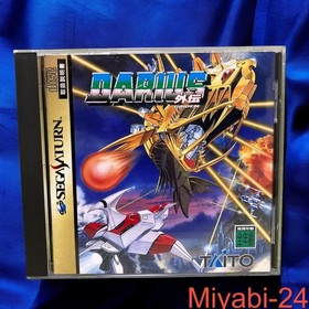 Rare Darius Gaiden Sega Saturn Complete Manual Not Working