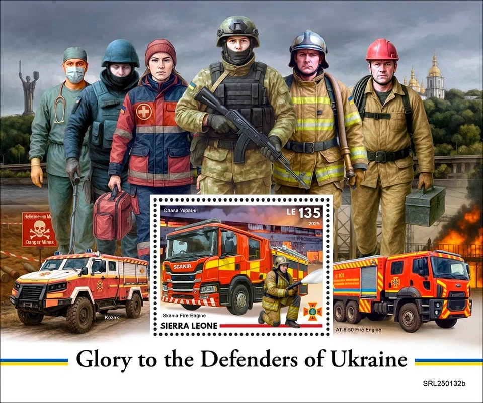 Defenders of Ukraine Fire Engines MNH Stamps 2025 Sierra Leone S/S - Image 1 of 1