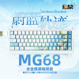 GIRLS' FRONTLINE 2:EXILIUM Klukai Cerulean Breaker MG68 Wired Game Keyboards - Picture 1 of 8