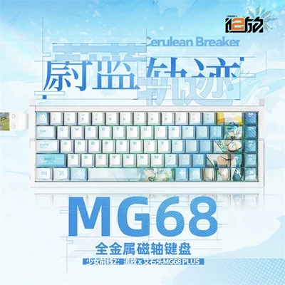 GIRLS' FRONTLINE 2:EXILIUM Klukai Cerulean Breaker MG68 Wired Game Keyboards - Image 1 of 4