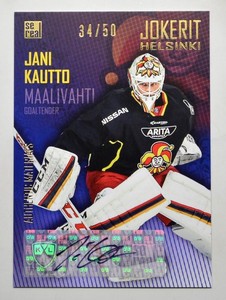 2016-17 KHL Jokerit Helsinki Autograph #JOK-AUT-003 Jani Kautto 34/50