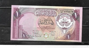 KUWAIT #19 1992  UNUSED MINT DINAR OLD VINTAGE PAPER MONEY BANKNOTE CURRENCY - Picture 1 of 1