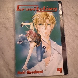 Gravitation GN #4-1ST FN Stock Image - Picture 1 of 2