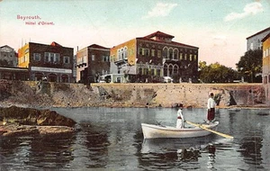 Lebanon - BEIRUT - The Hôtel d'Orient - Publ. André Terzis & Fils - - Liban - B - Picture 1 of 2