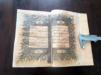 1923 Edition Islamic Antique Holy Quran - Image 1 of 4
