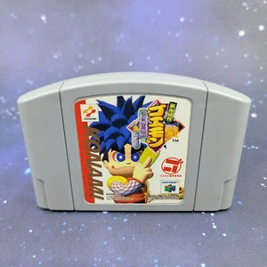 Ganbare Goemon Mystical Ninja (Nintendo 64) Videojuego JAPONÉS 0660 - Imagen 1 de 6