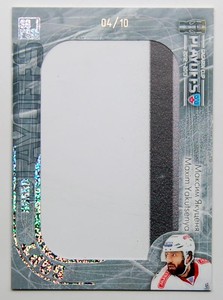 2013-14 KHL Gold Collection Board #BRD-045 Maxim Yakutsenya 04/10
