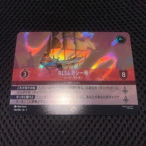 Disney Lorcana card RLS Legacy Enchanted 216/204 INTO THE INKLANDS Japanese - Picture 1 of 1