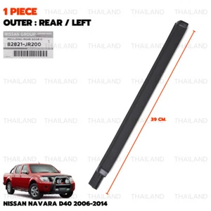 Fits Nissan Navara D40 2006 - 14 Rear Left Outer Weatherstrip Door Belt - Picture 1 of 10