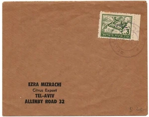 Israel Palestine 1948 Interim Tiberias cover very Scarce. - Picture 1 of 1