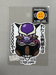 Dragon Ball Z x B-Side Label Sticker - UV + Water Resistant - Frieza First Form - Bild 1 von 2